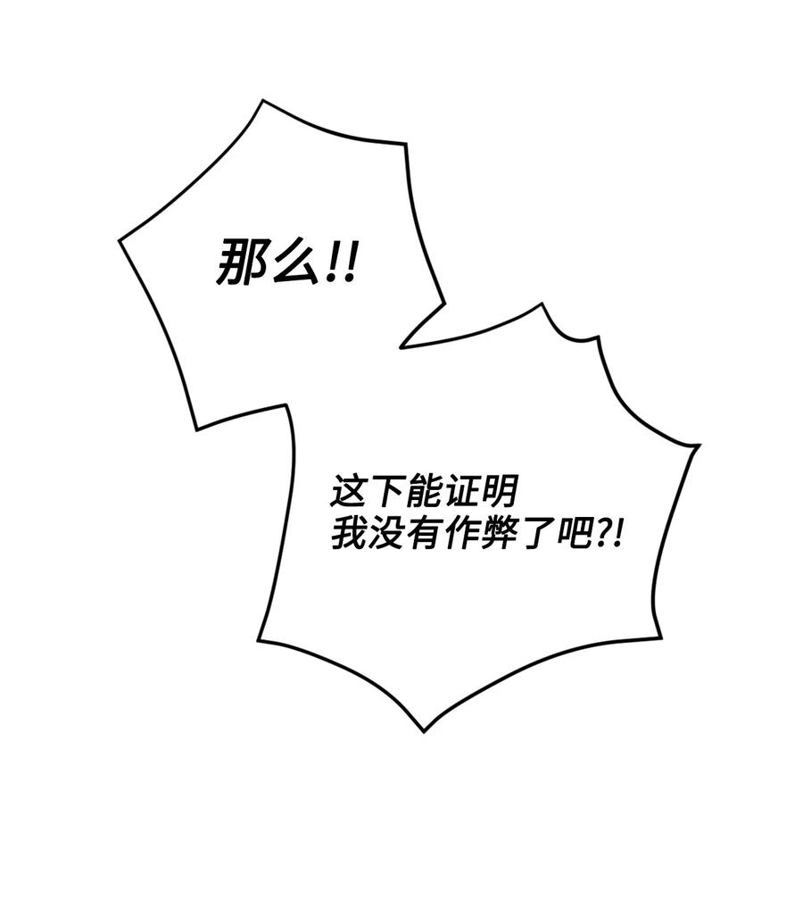 032 刚入学就让我当助手？14