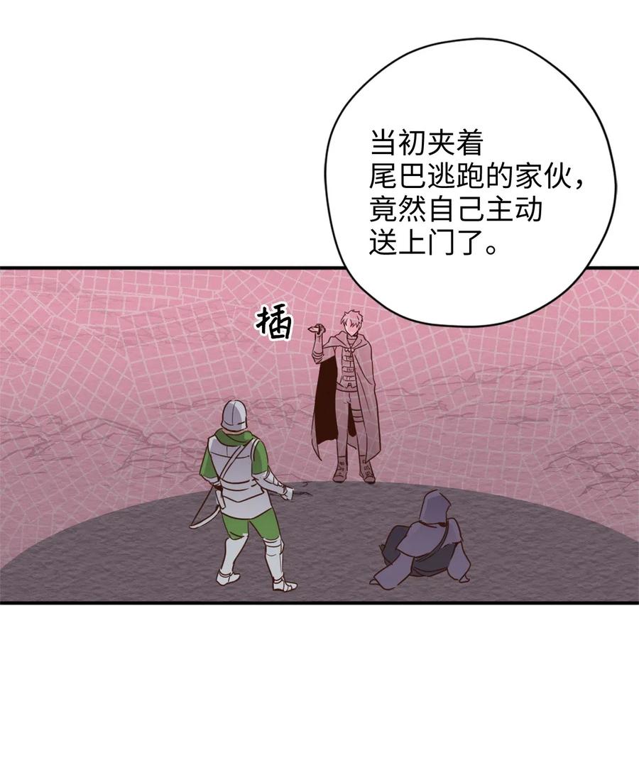 019 命悬一线的卡卡娜29