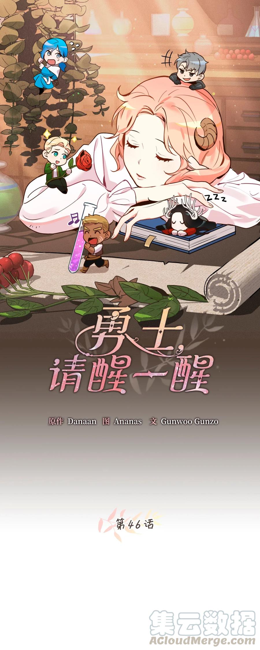 046 你的强大，令我心焦9