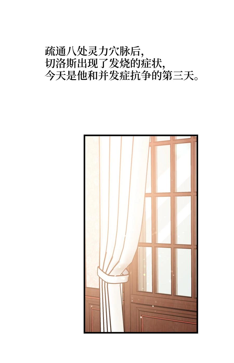 014 凭什么被你一个人霸占！11
