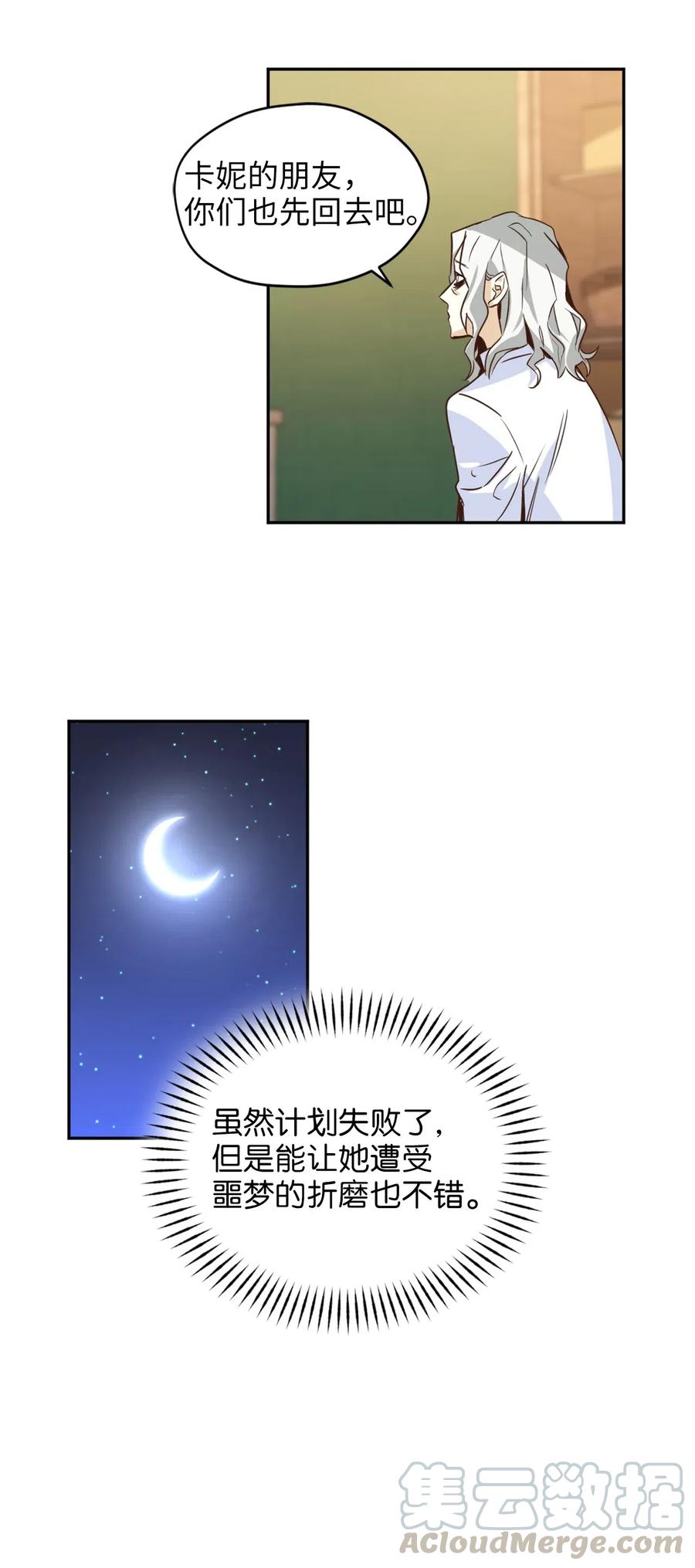 040 心中无法摆脱的沼泽3