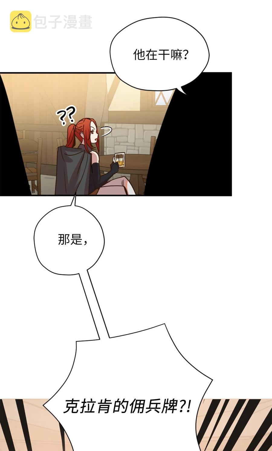 009 危险的神话级佣兵牌26