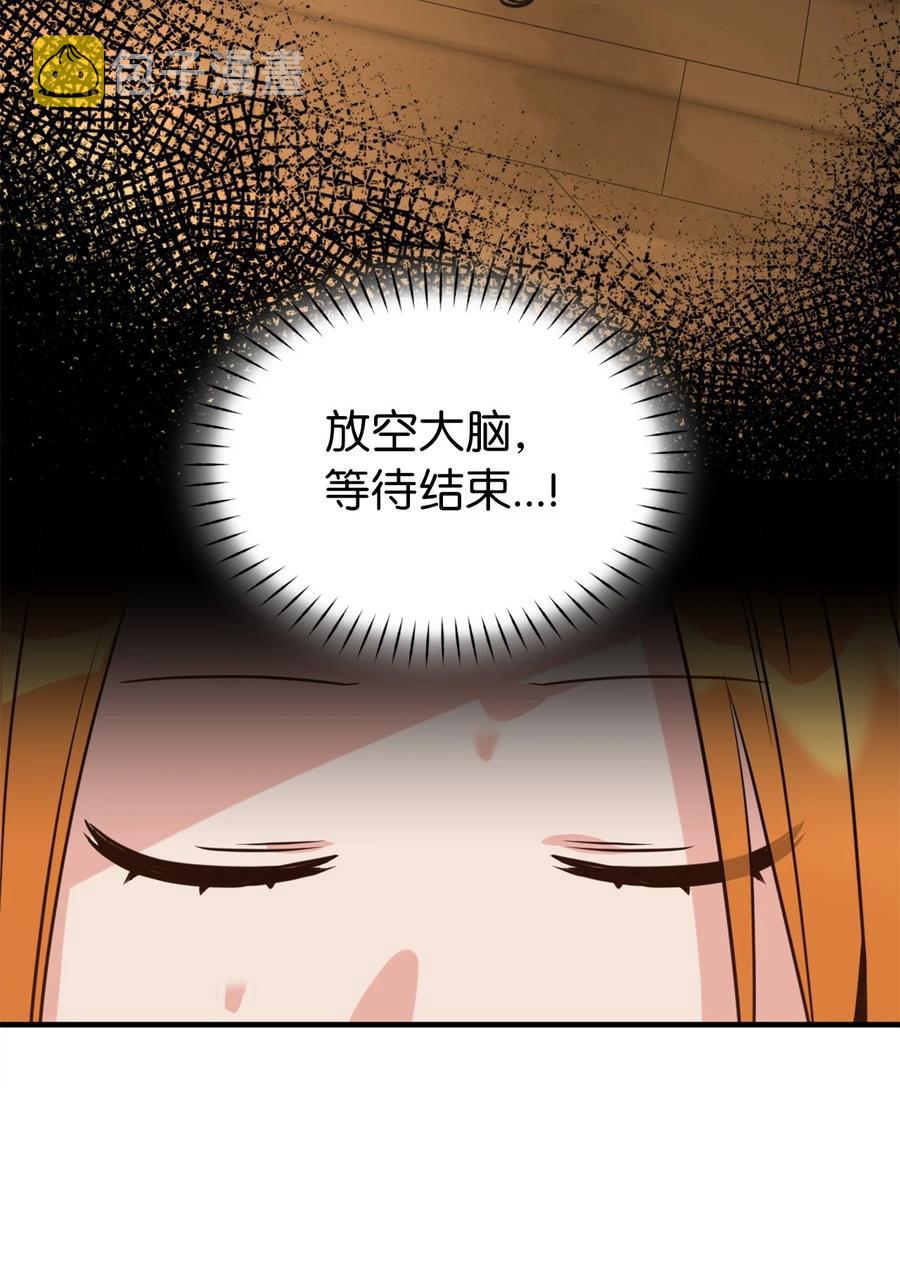 52 这种情况要怎么冷静23