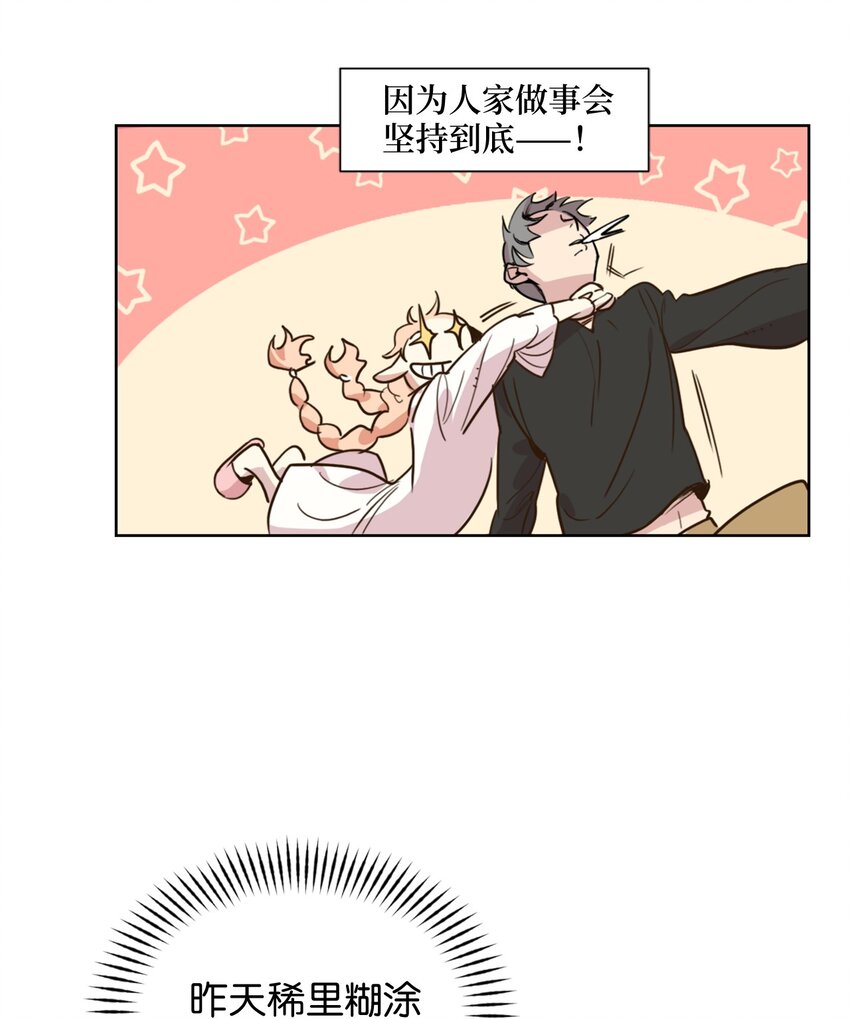 003 开始和五男的同居生活39