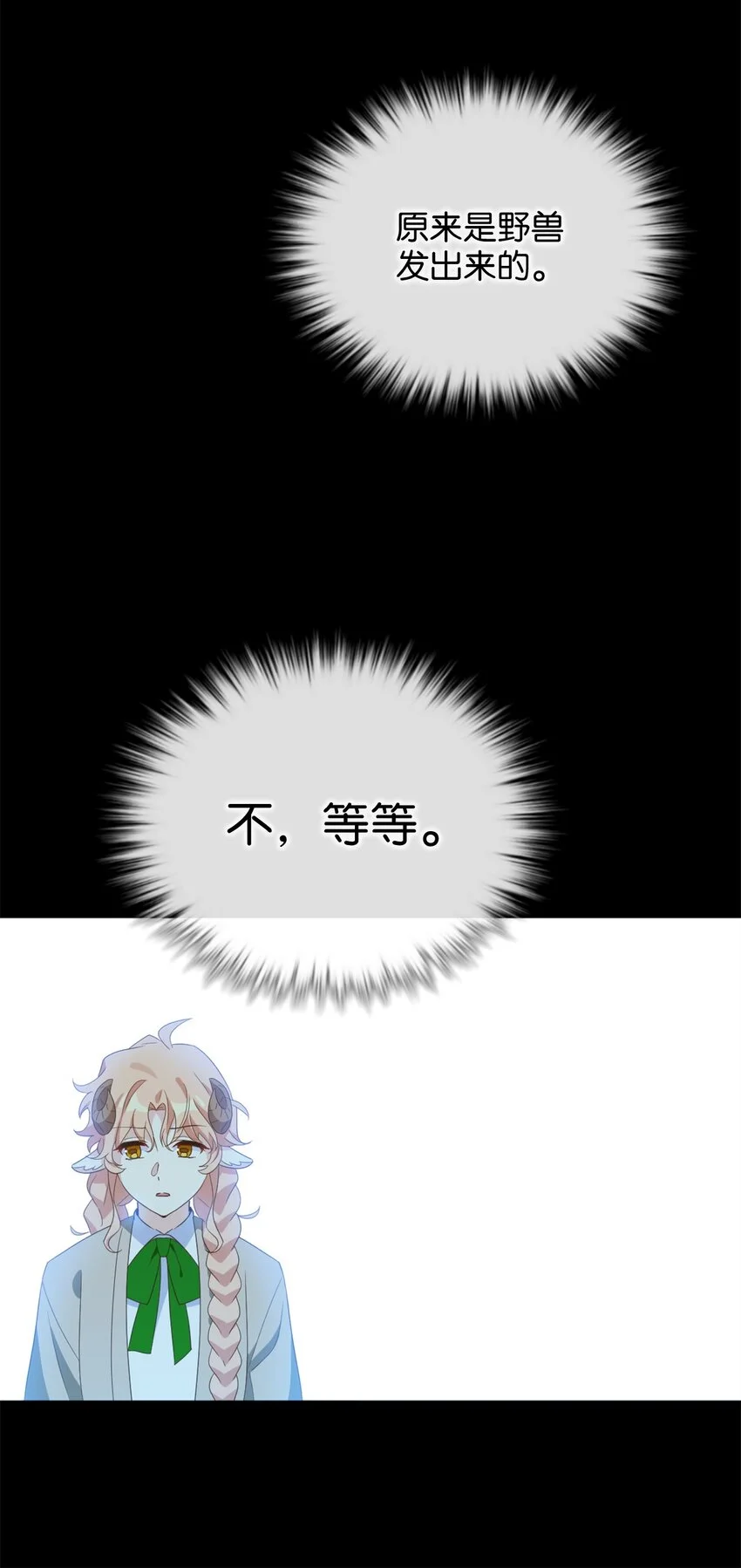 79 地下实验室51