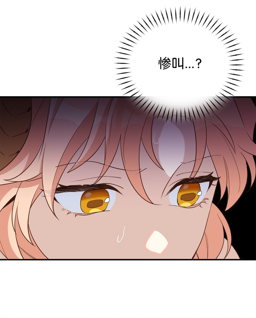065 居然被当成菜鸟了74