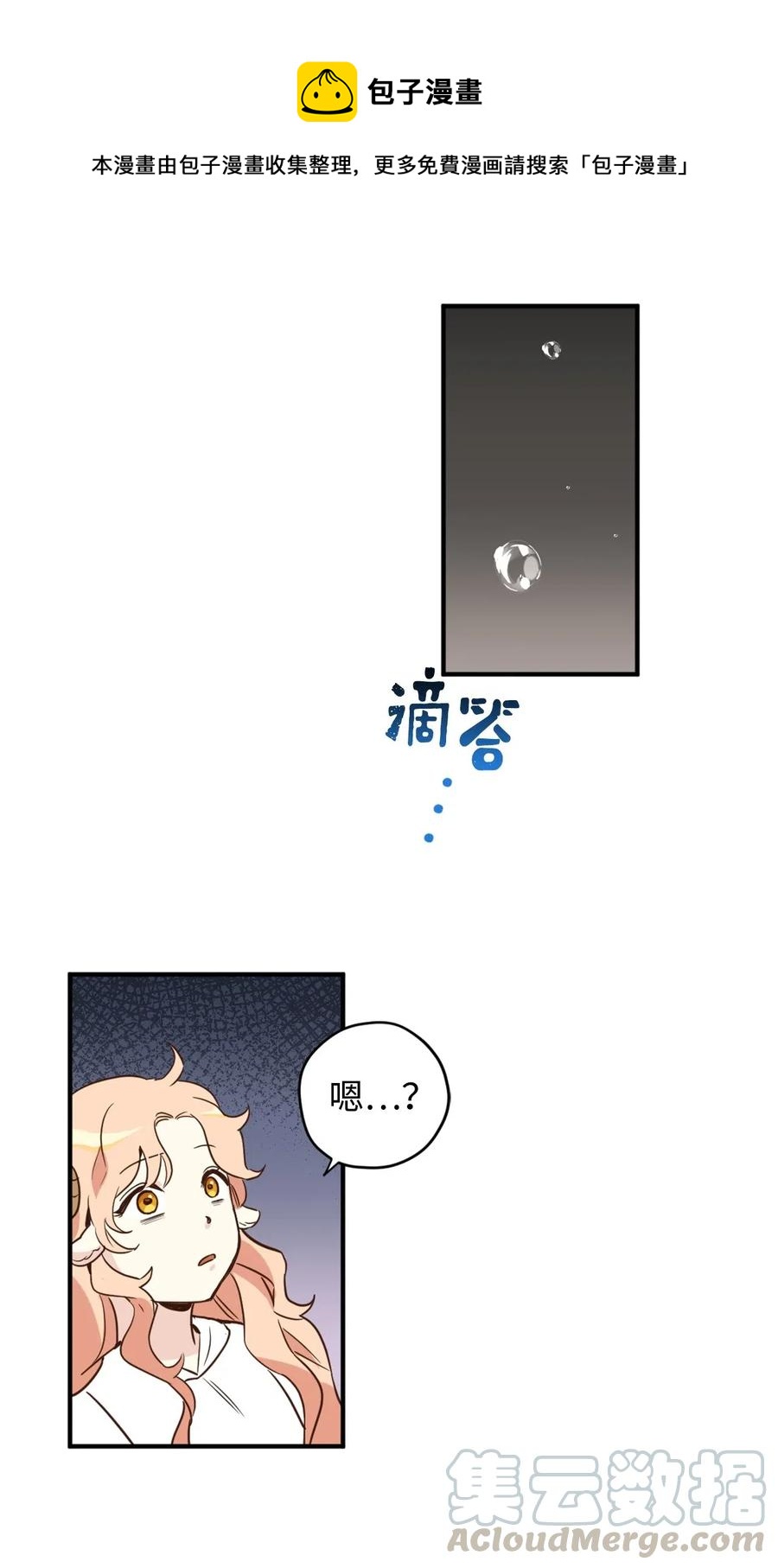 021 到了告别的时候了32