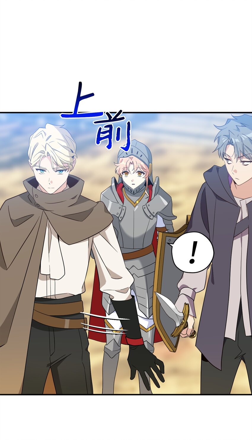72 野兽被驯服了？4