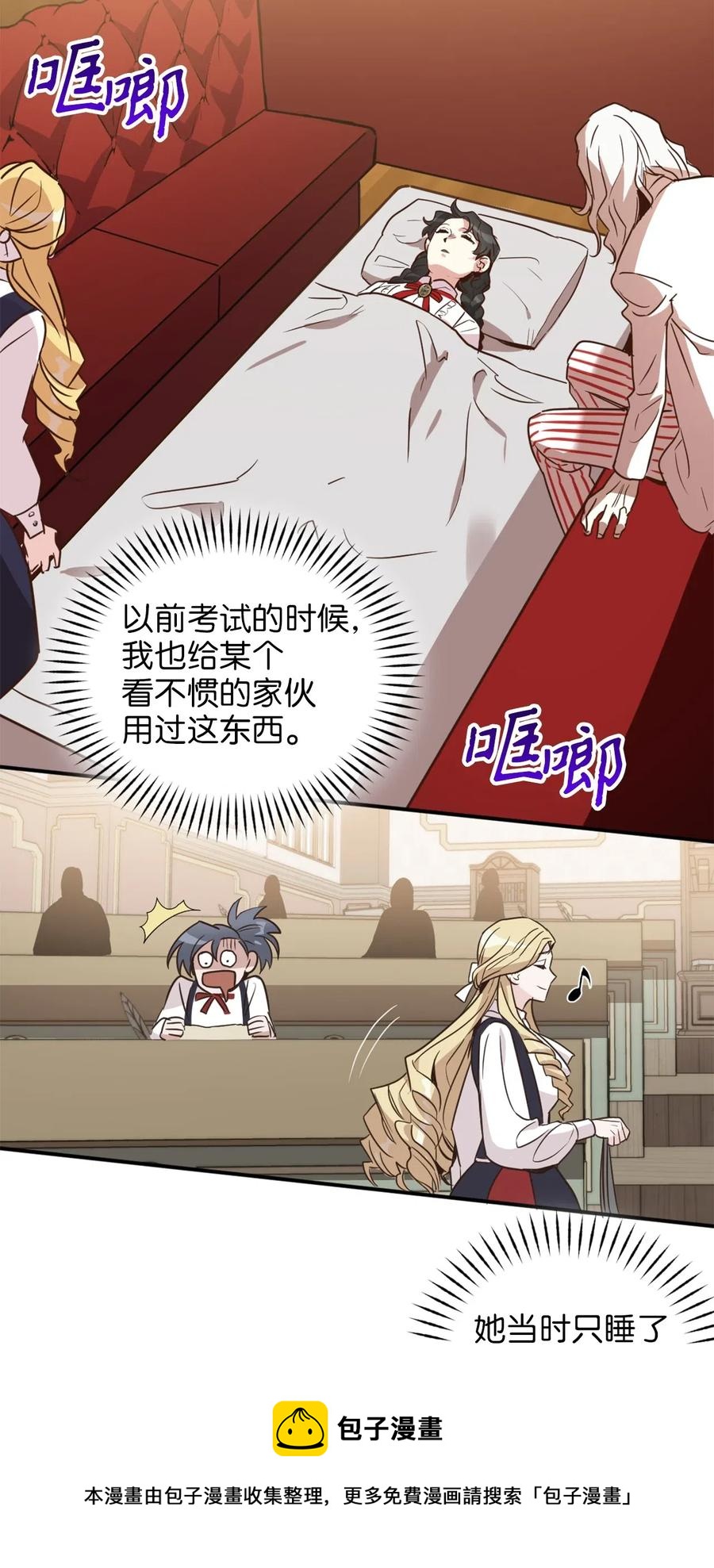 040 心中无法摆脱的沼泽8