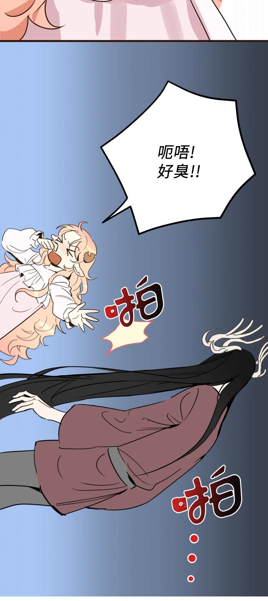 011 帮她度过发情期的必须是我！21