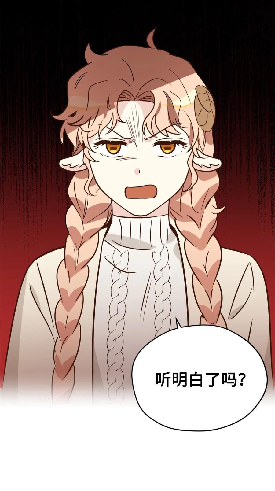 031 怒怼癫狂教授47