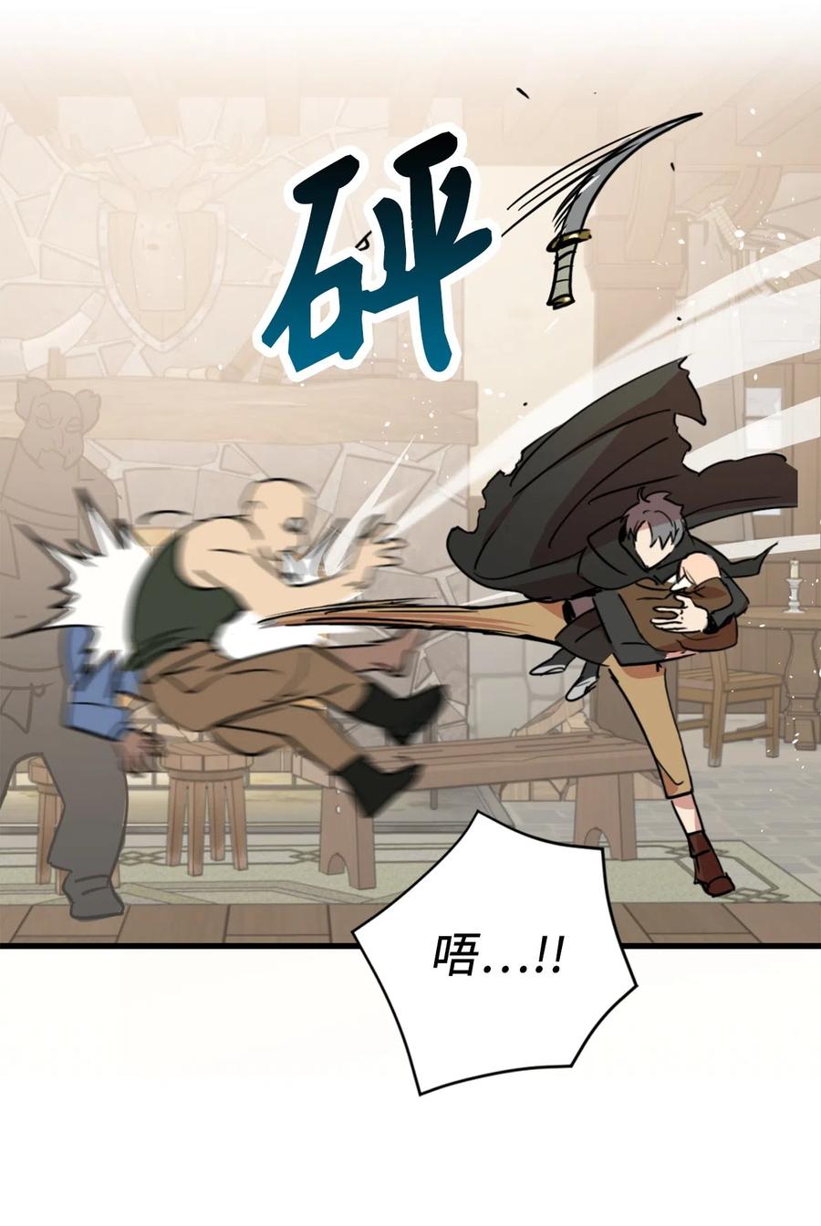 009 危险的神话级佣兵牌19