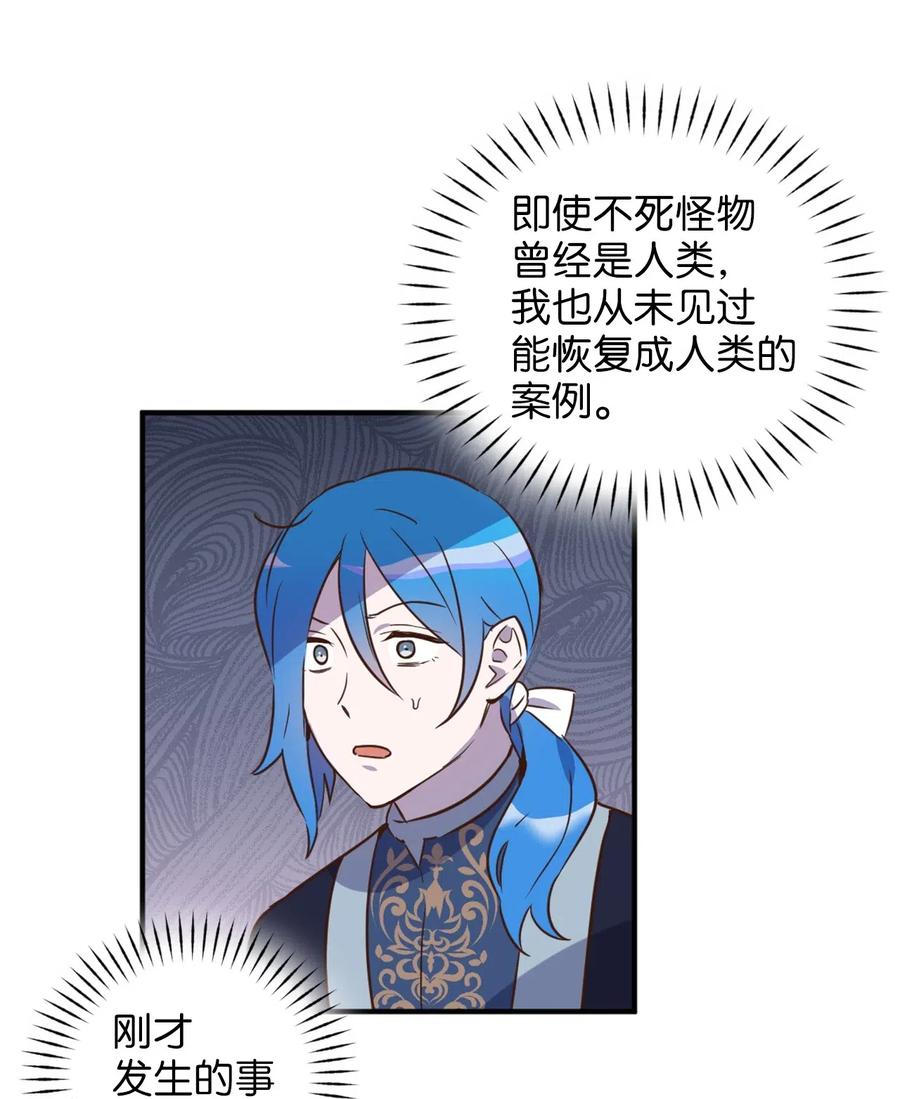 027 故人重逢26