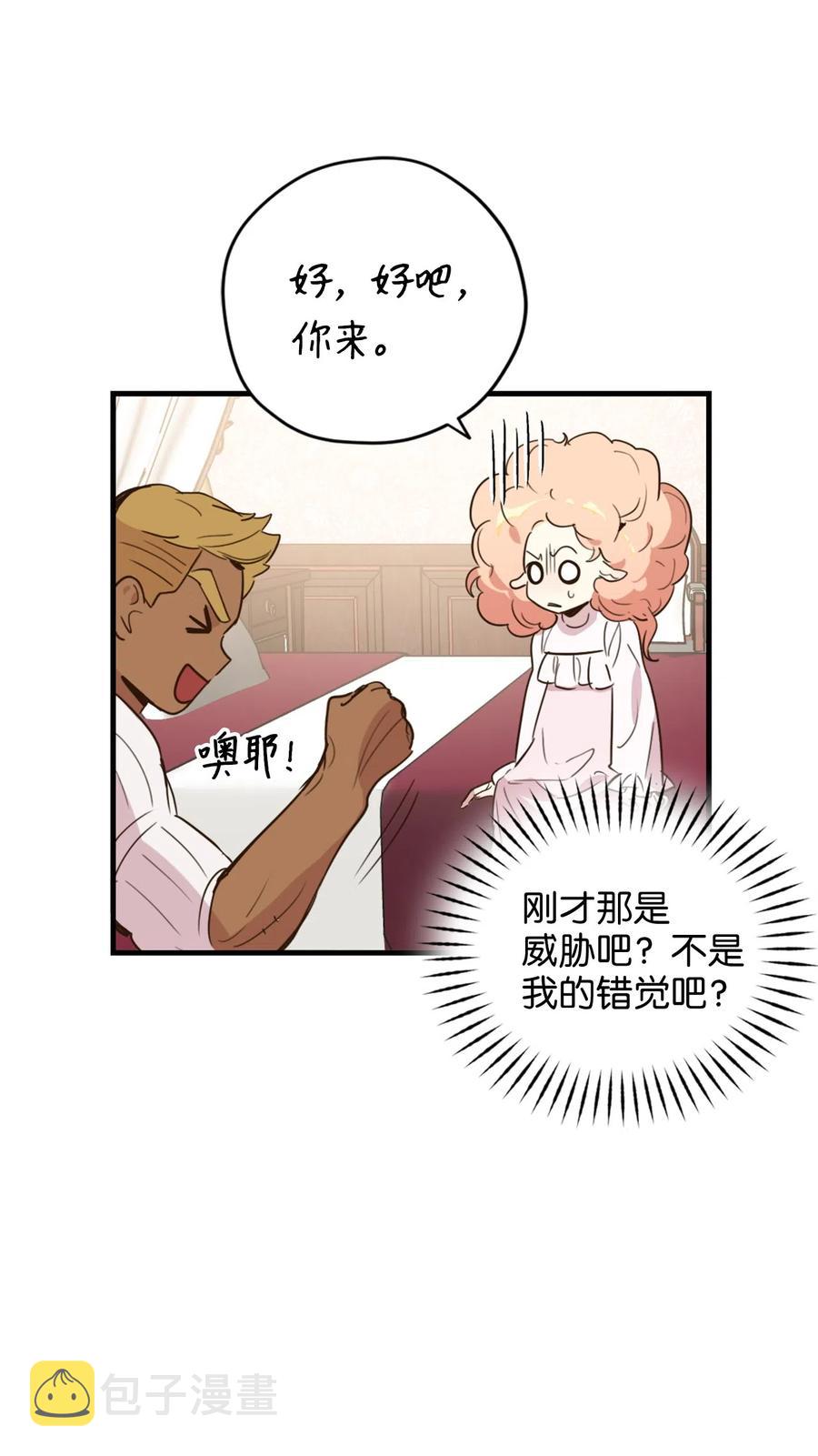 012 绝不能沉溺这种生活25