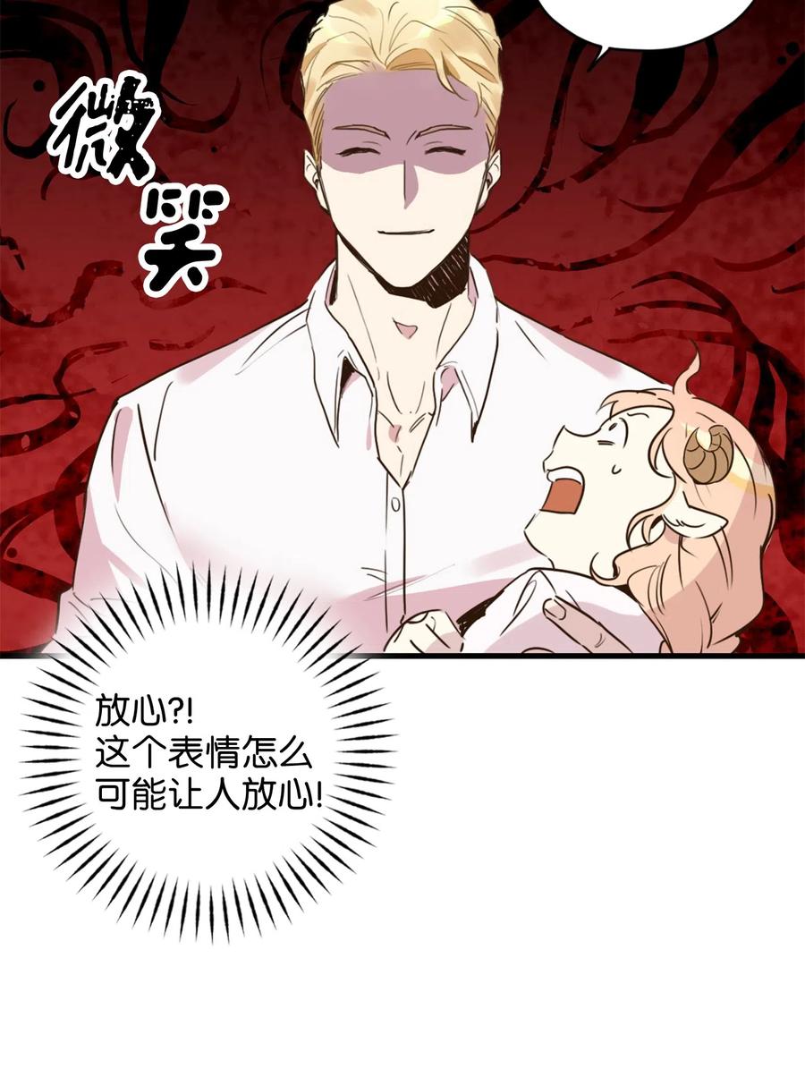 013 时刻和治疗师待在一起？14