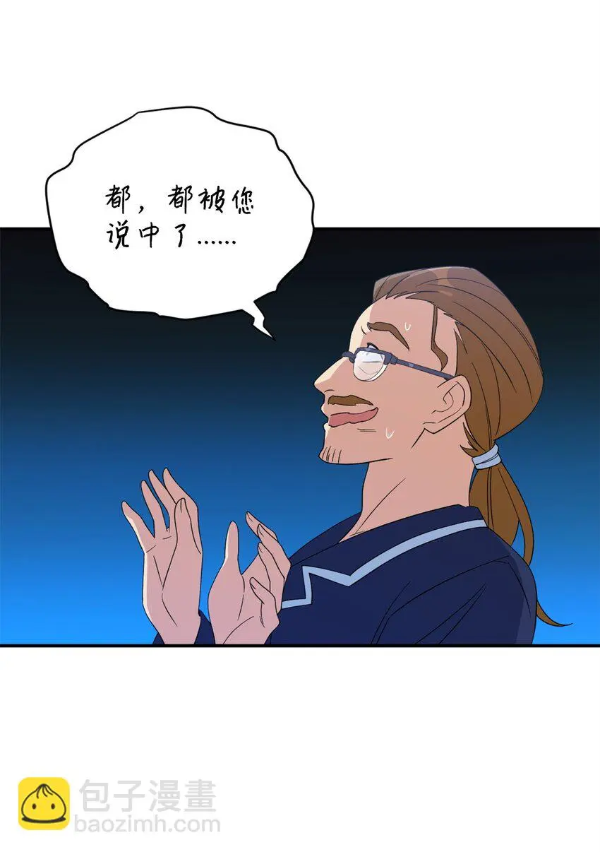 82 难道还没结束吗24