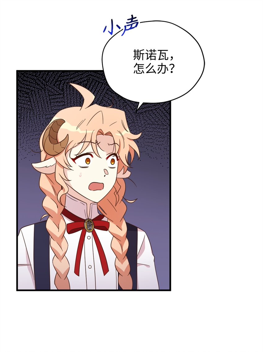 59 说去就去的魔塔之行54