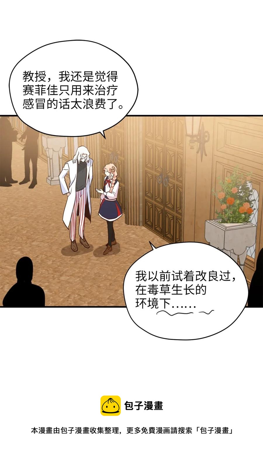 046 你的强大，令我心焦20