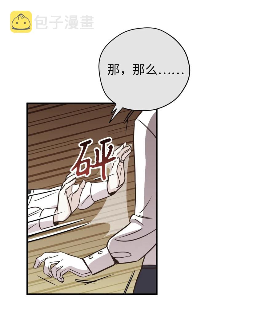 043 我的朋友，请你走出来吧！34