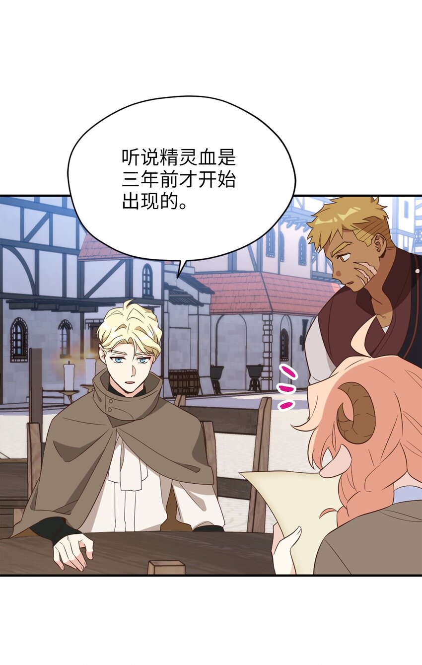 064 有趣的比武大会50