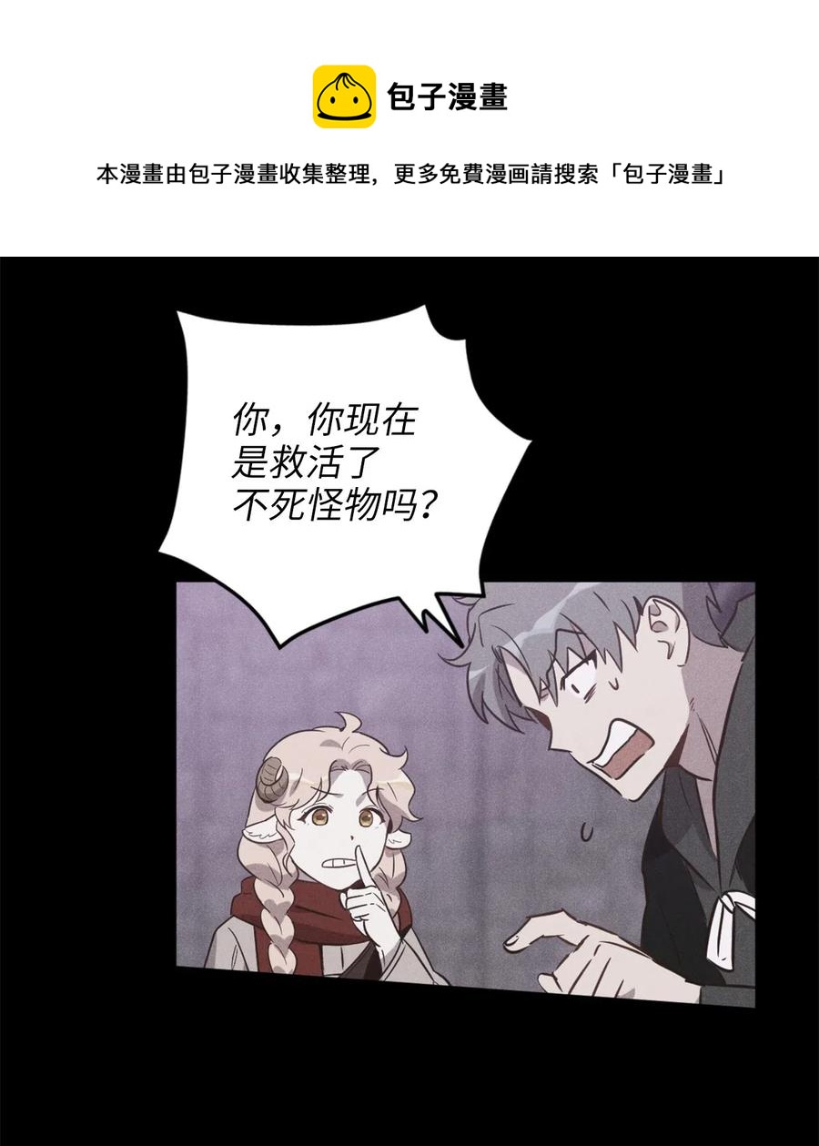 036 你要正视自己的能力！4