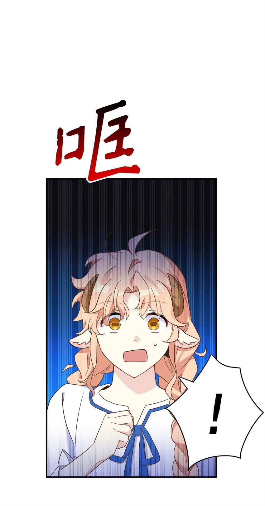 75 不速之客的请求7