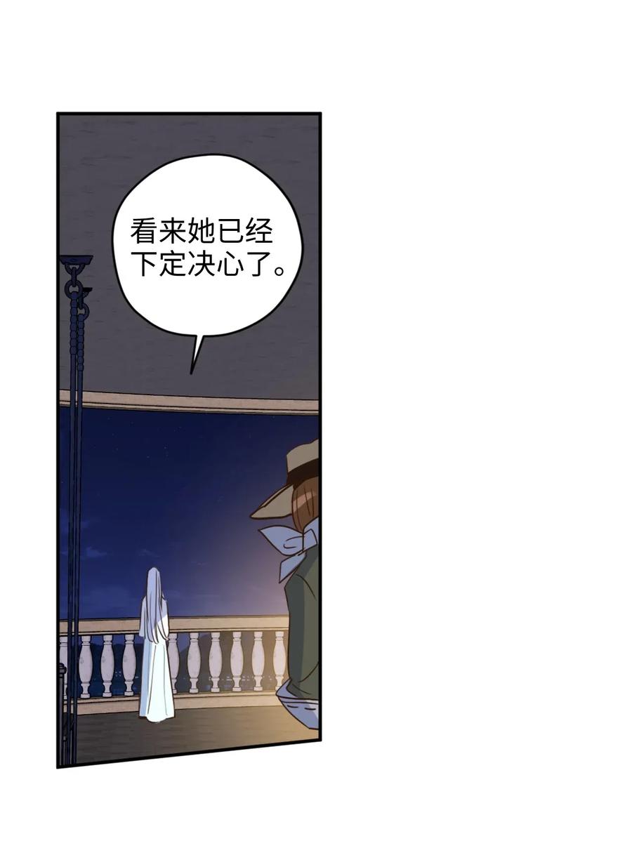 015 以毒攻毒驯龙大法34