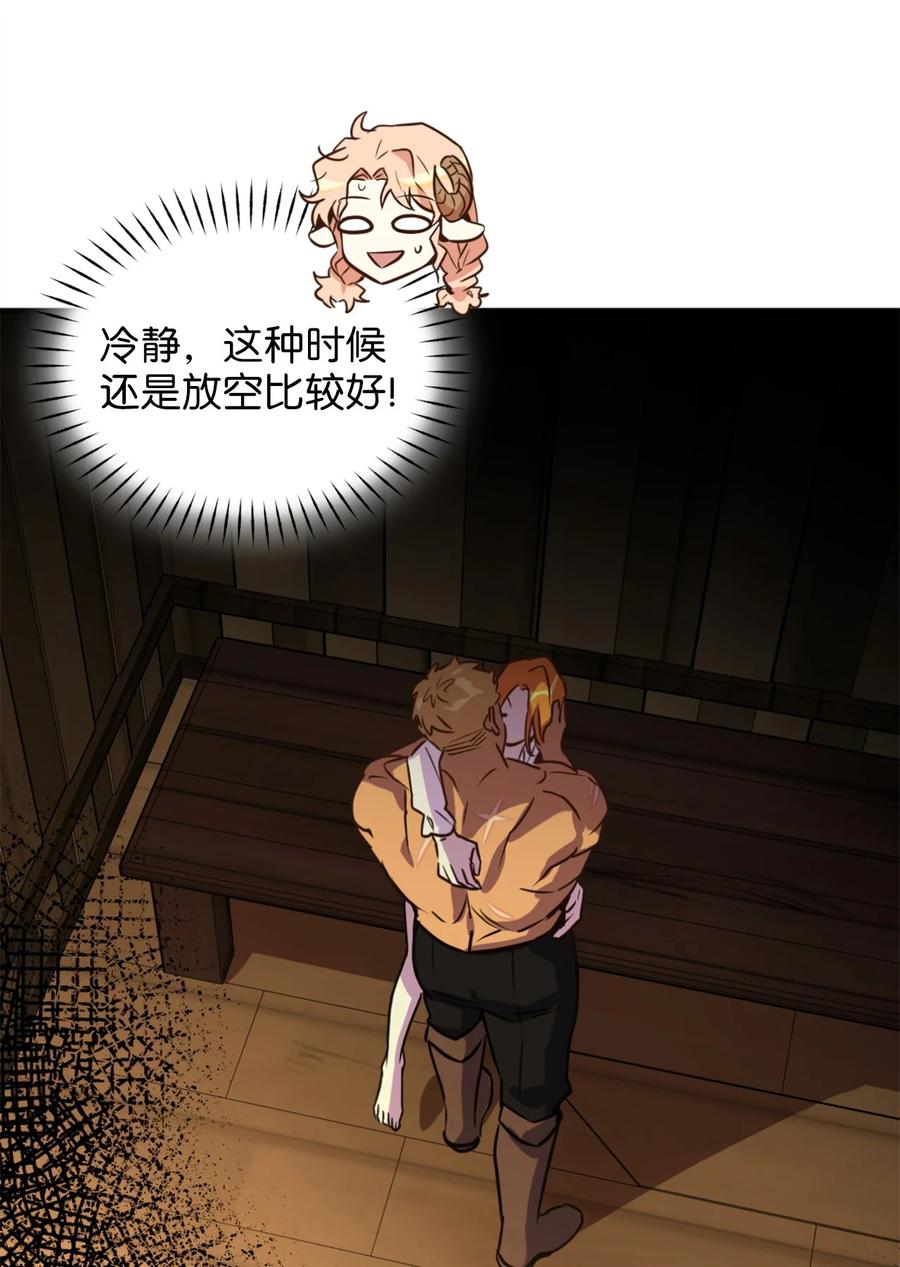 52 这种情况要怎么冷静22