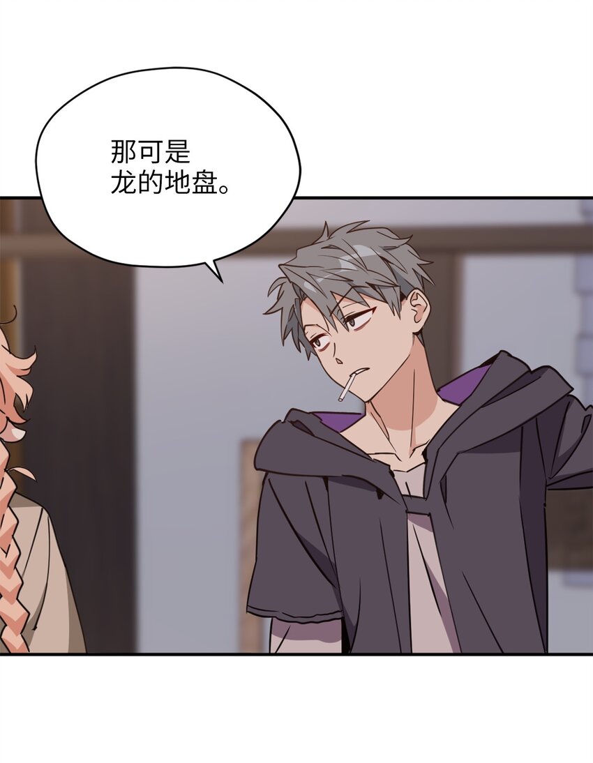 064 有趣的比武大会31