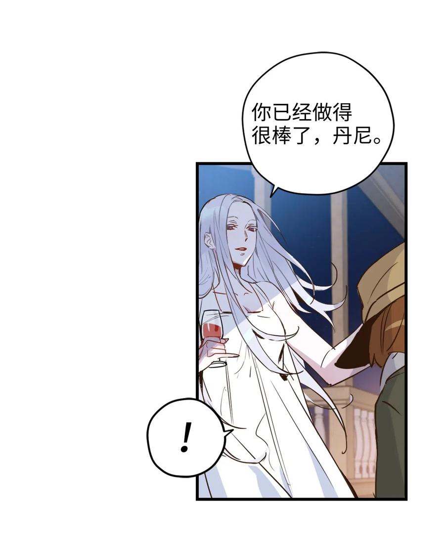 015 以毒攻毒驯龙大法37