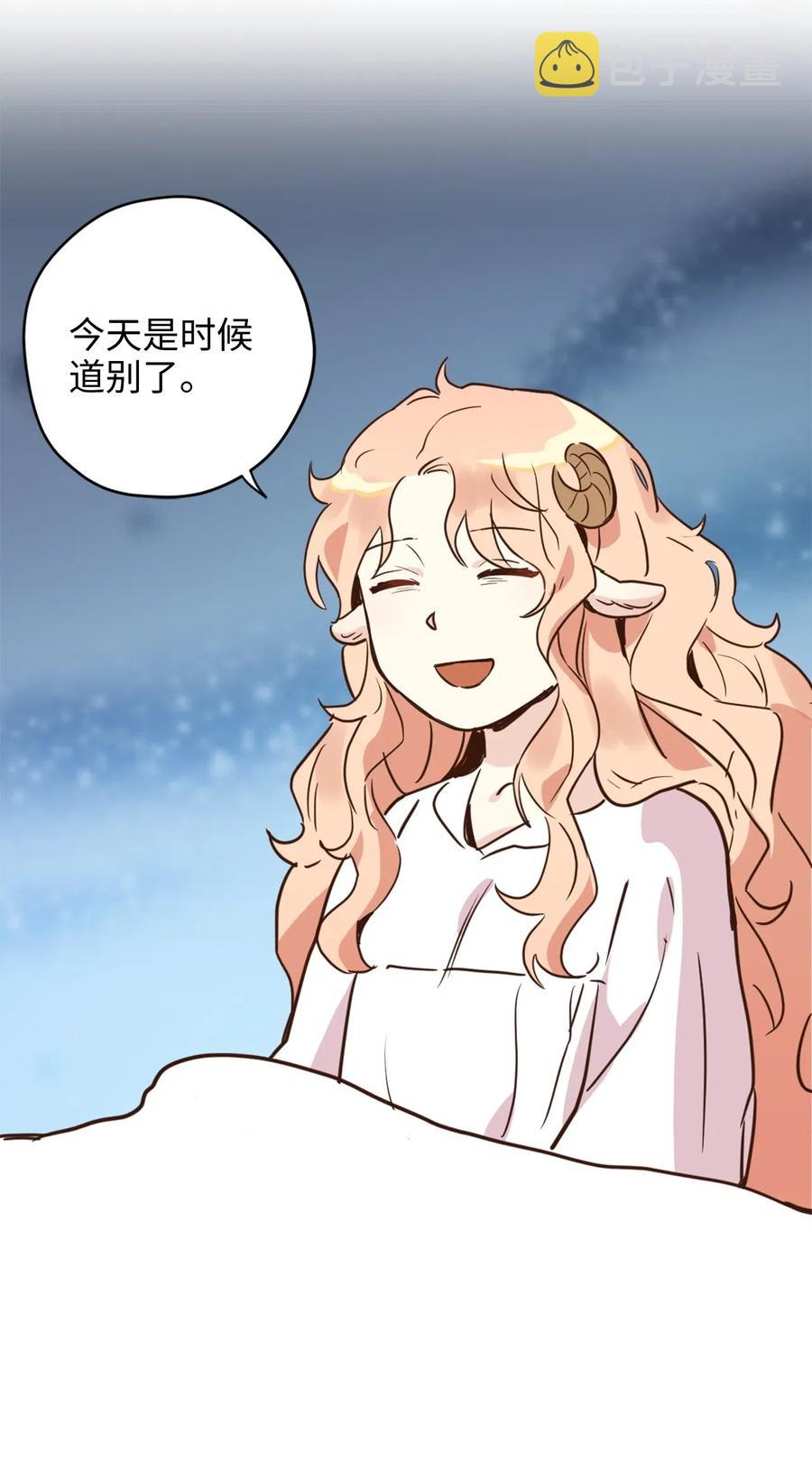 021 到了告别的时候了51
