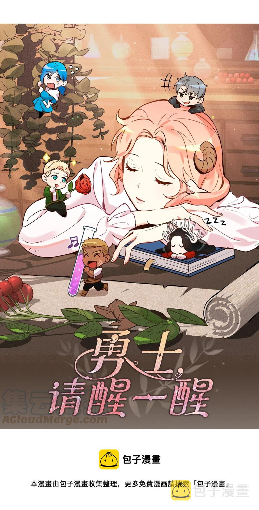 010 难道这就是发情期？20