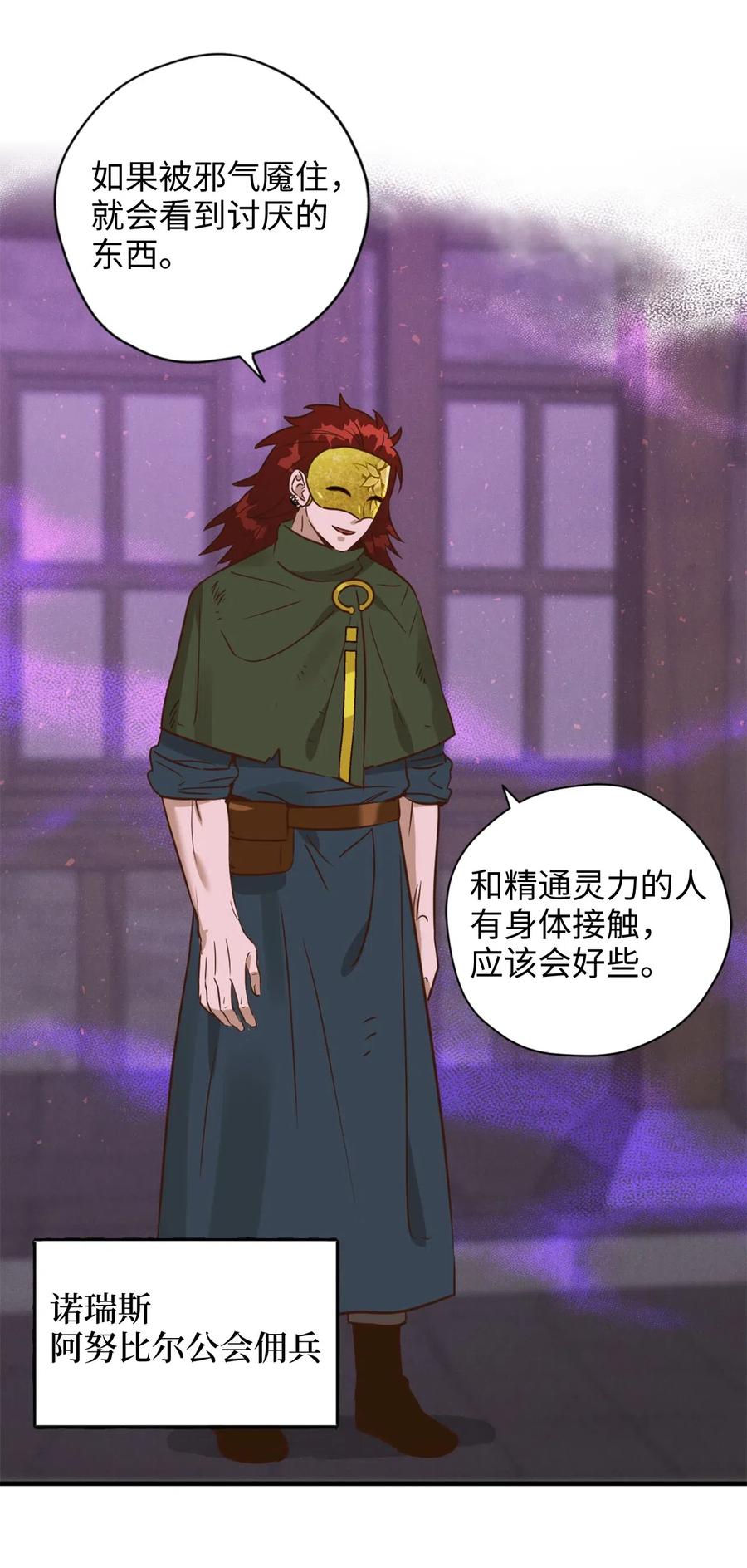 025 是帮助还是监视？10