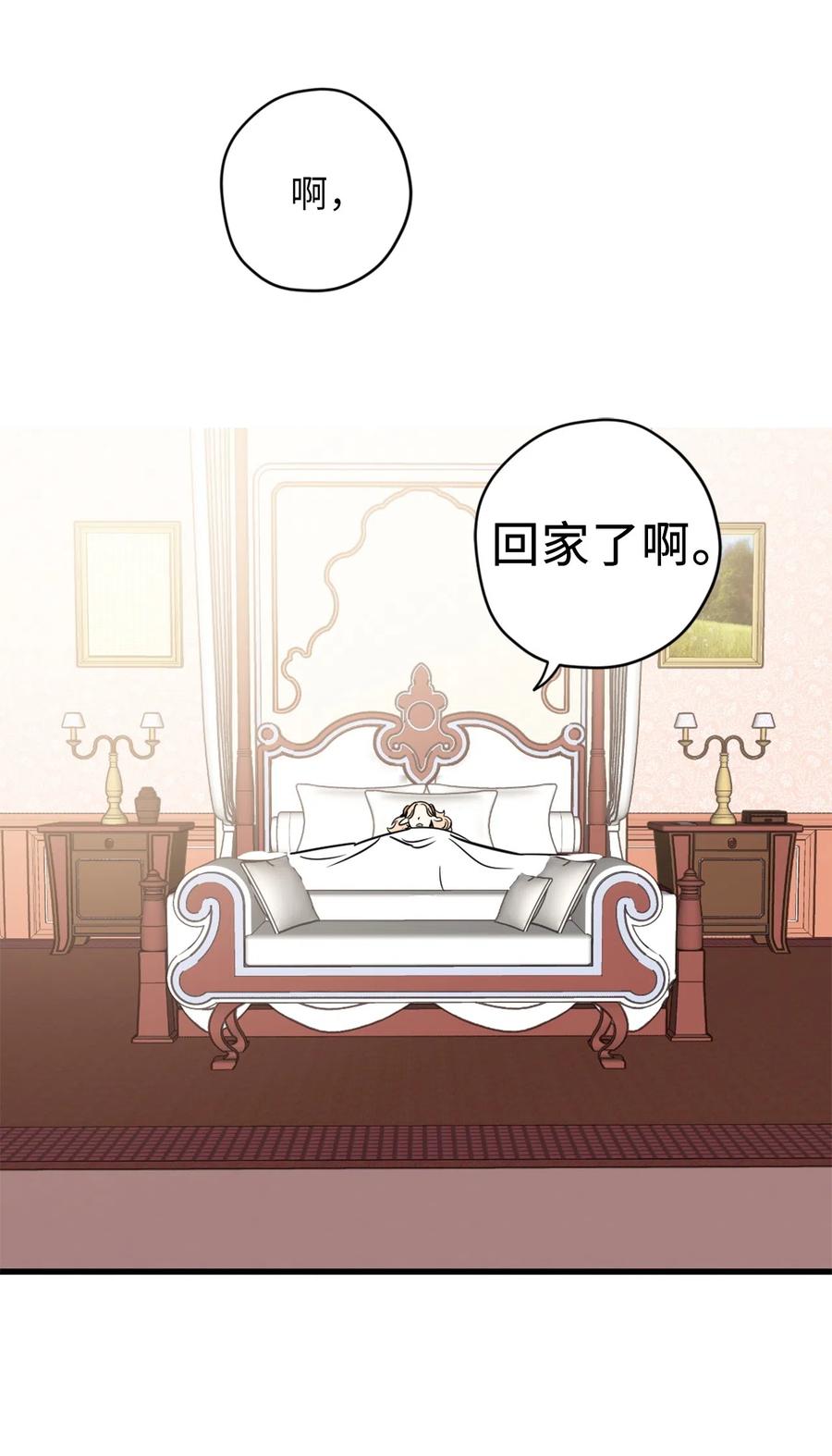 010 难道这就是发情期？23
