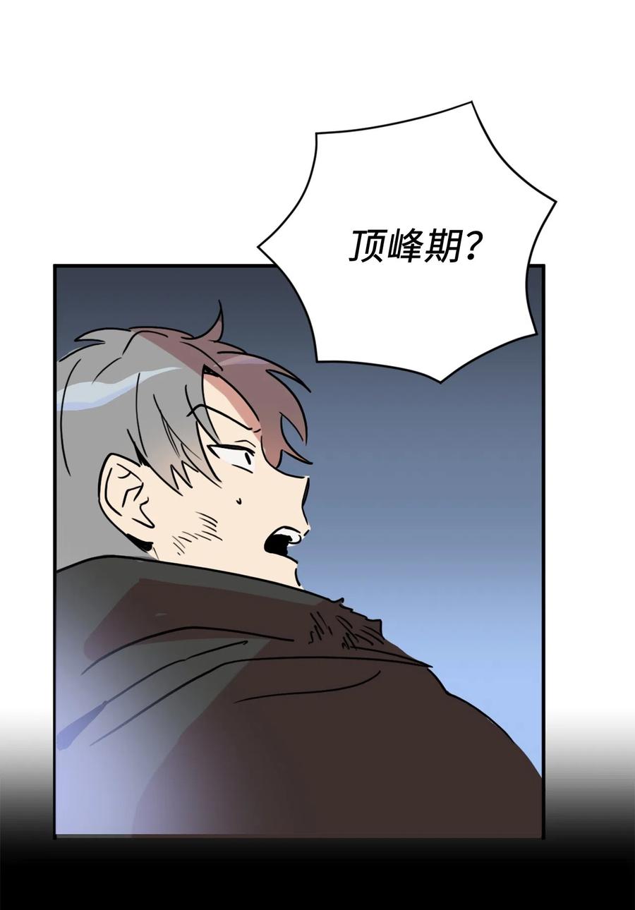 009 危险的神话级佣兵牌49