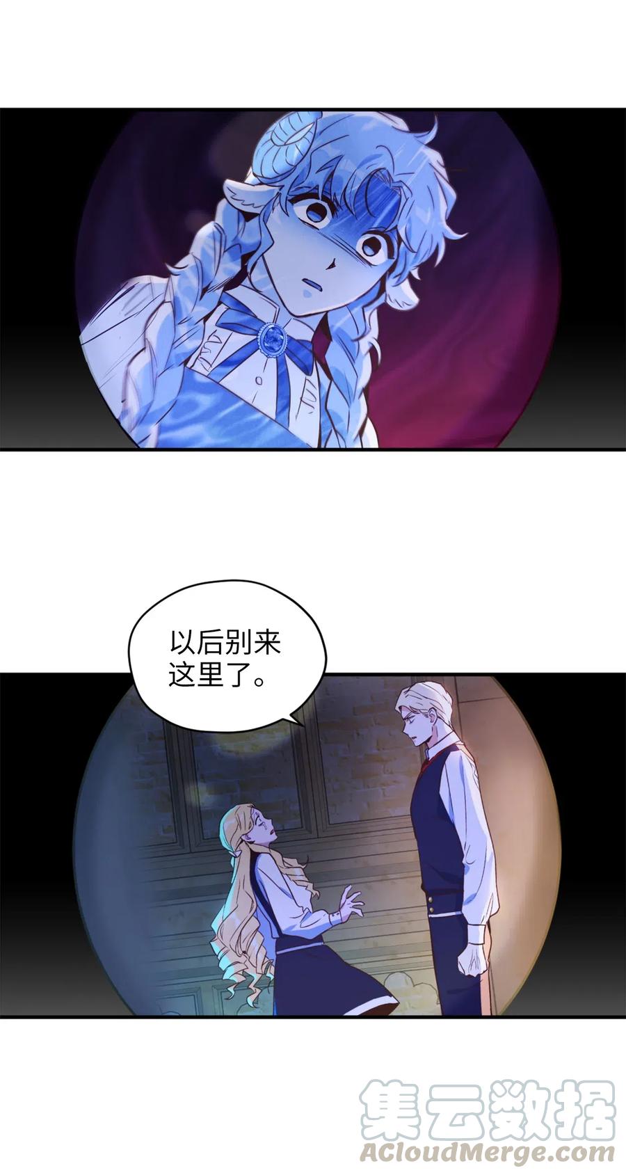 046 你的强大，令我心焦6