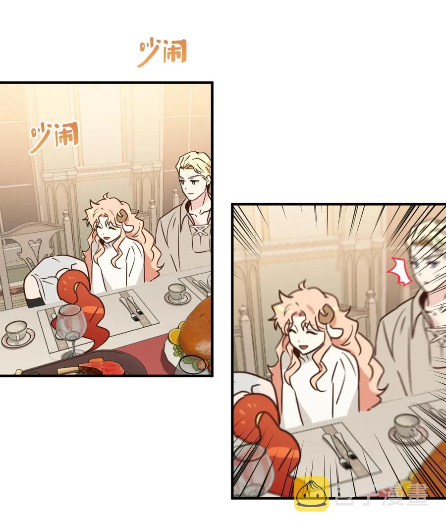 029 入学前最后的晚餐？49