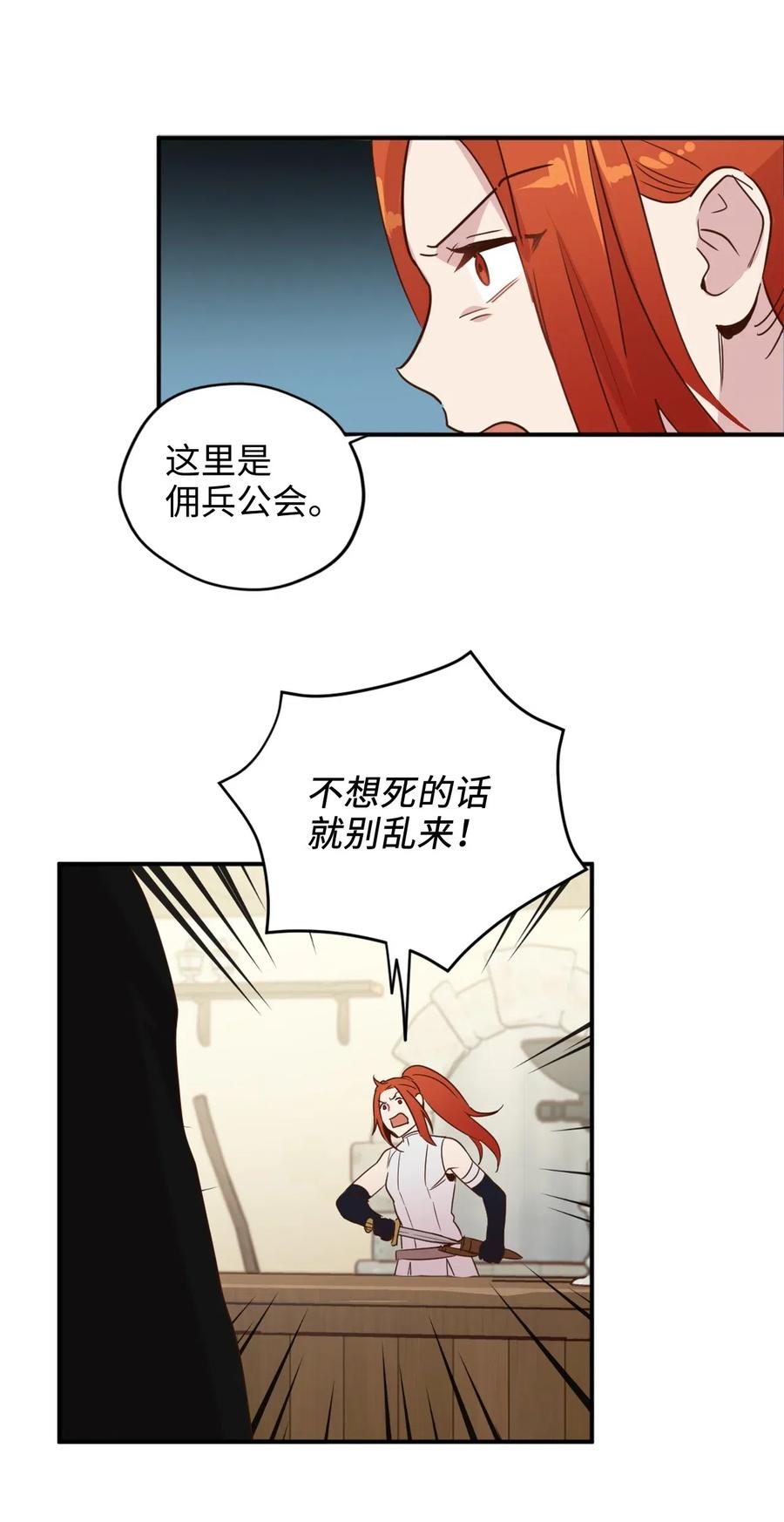 020 已经回天乏术了？34