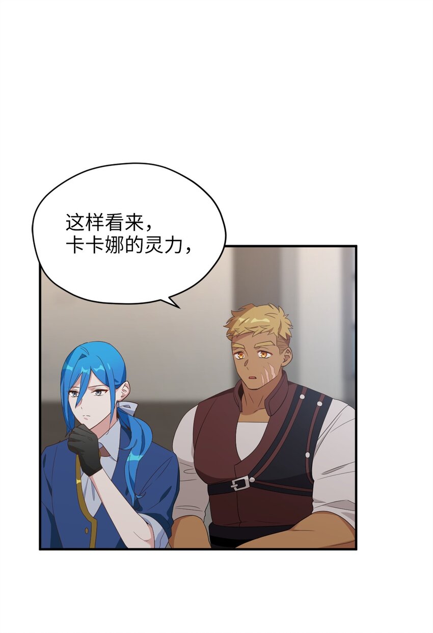71 第二场比武开始12