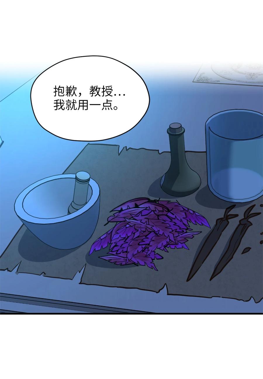 56 靠人不如靠己46