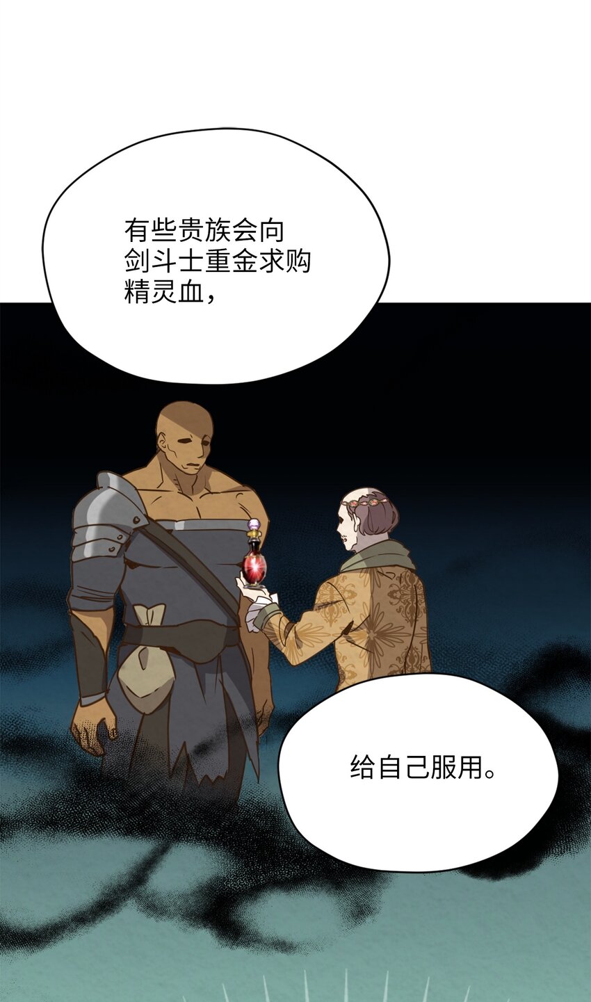 064 有趣的比武大会51