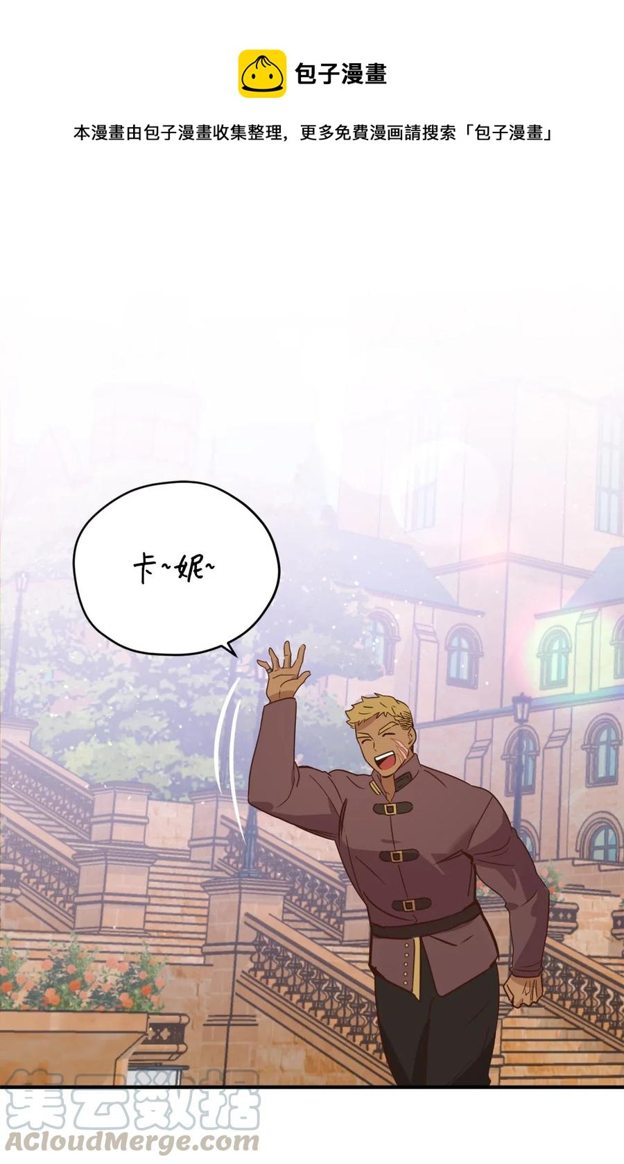 031 怒怼癫狂教授0