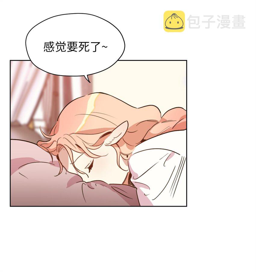 004 因为卡卡娜是善良的人啊52