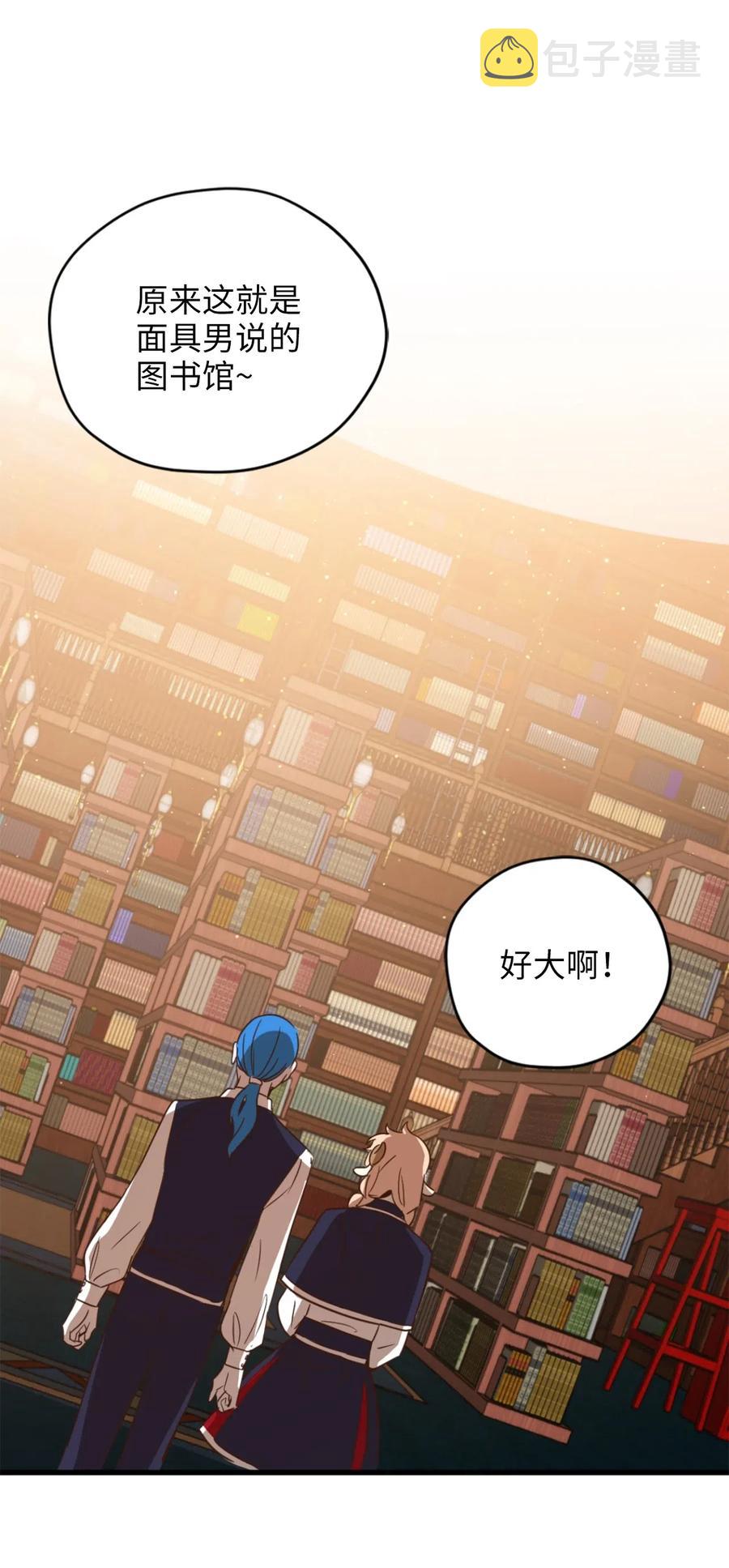 033 投入图书馆探秘26