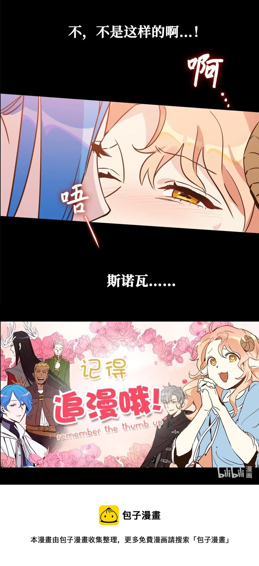 033 投入图书馆探秘62
