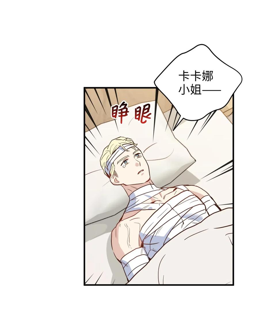 022 逃脱的真相34