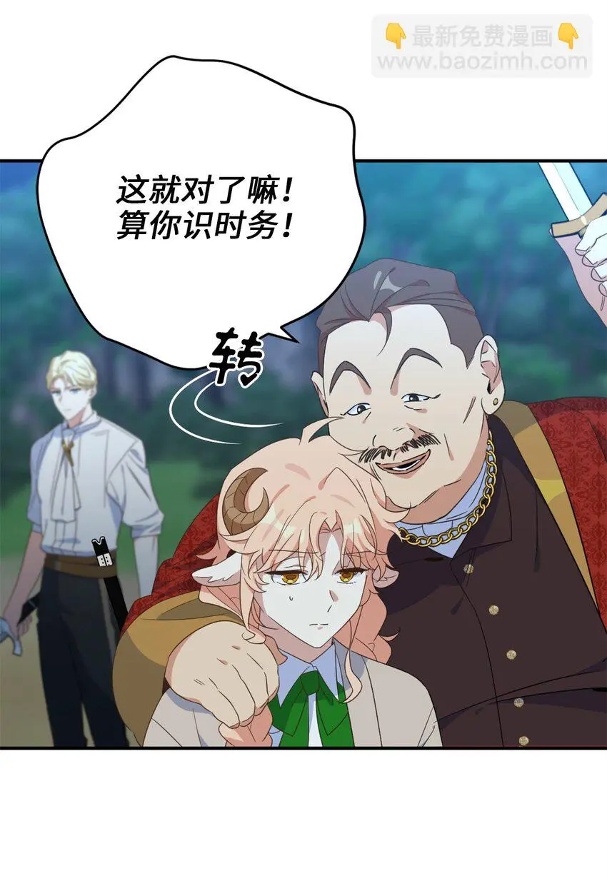 78 送上门的线索51