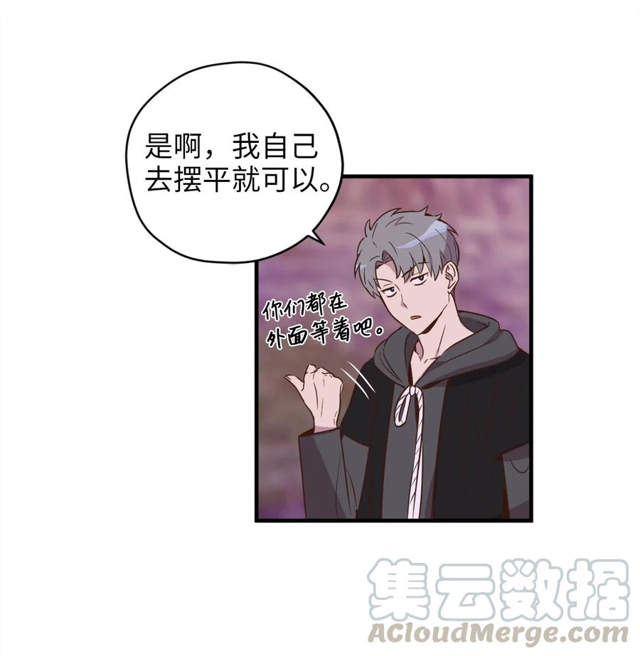 025 是帮助还是监视？27