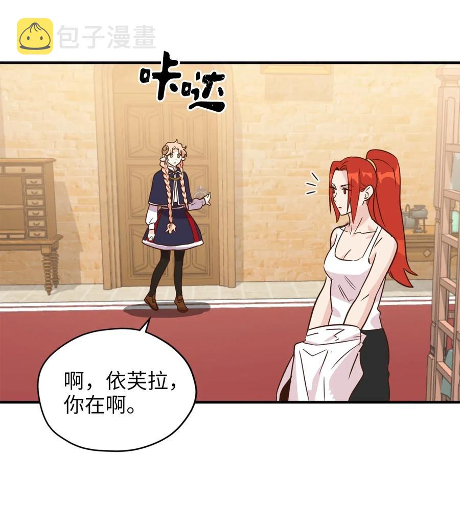 035 你是特别的！1