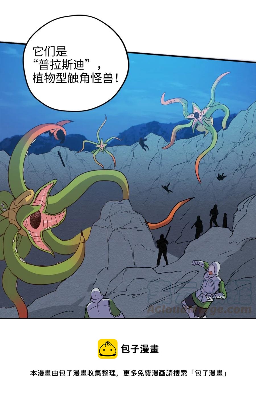 017 我会保护你们的！44